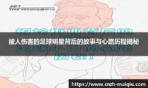 买球站官网